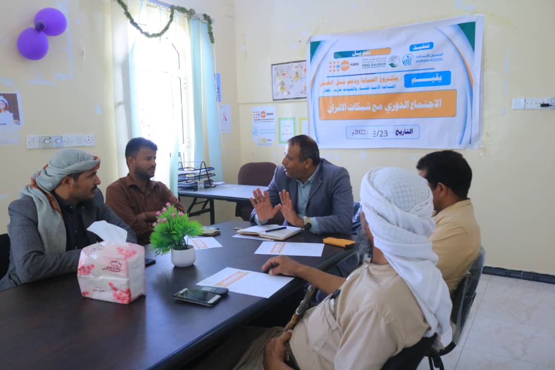 First quarterly meeting of Community Pairing Network in Marib