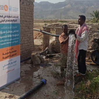 Opening of Water Project for areas of Qashin and Al Sheter, Hadramout Governorate