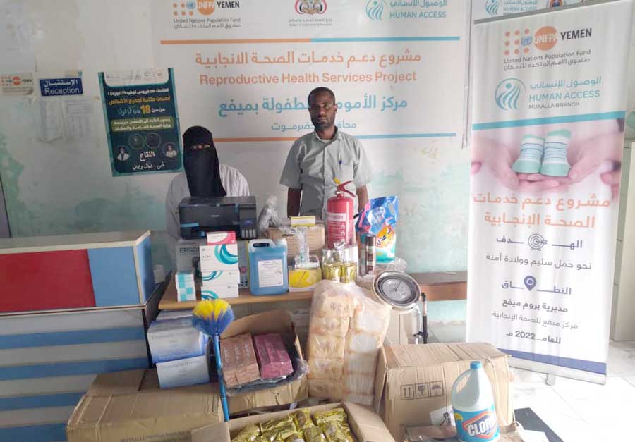 Providing medical supplies to Maternity and Childhood Center