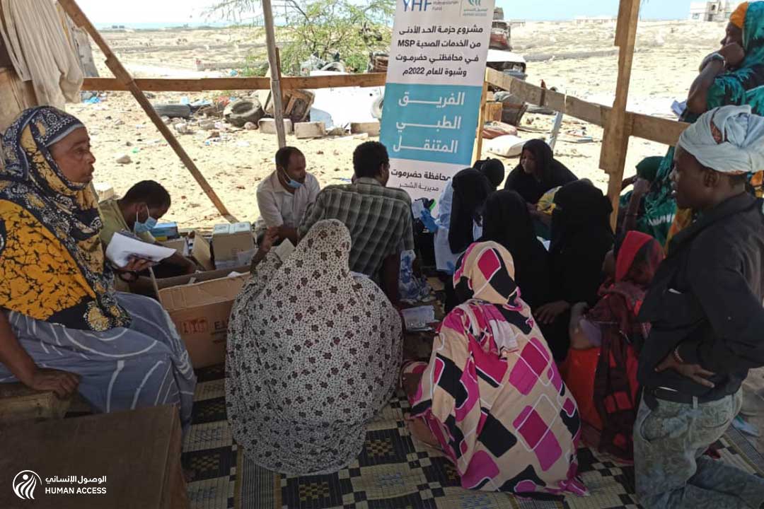 Yasmin and her agony with displacement