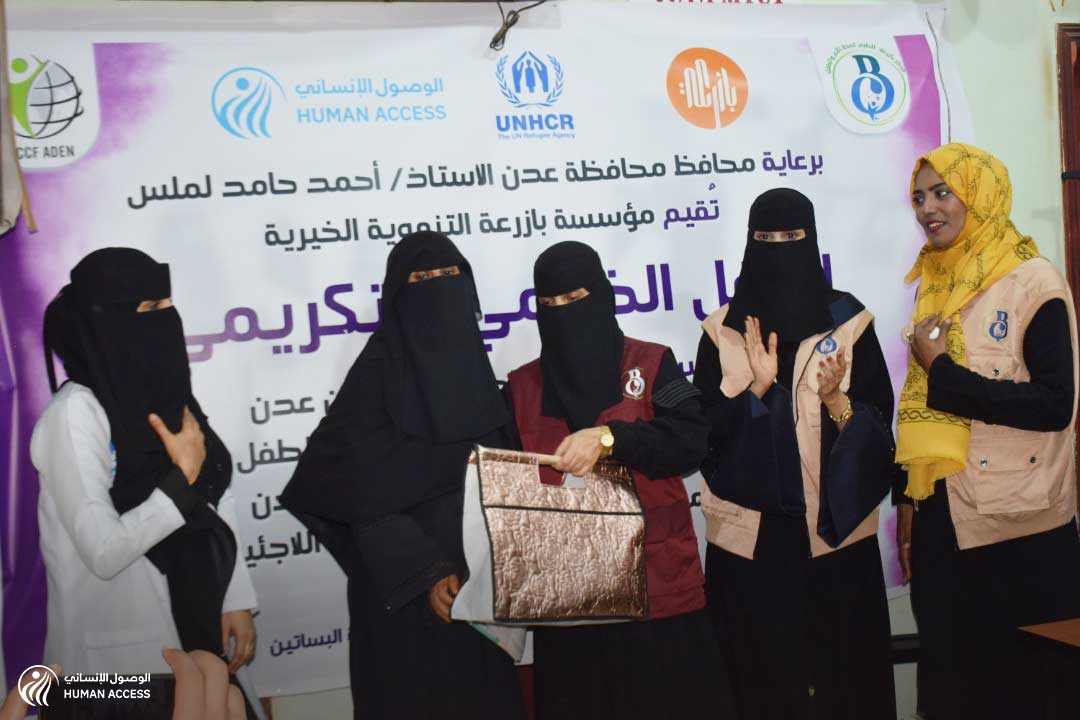 In partnership with UNHCR and HUMAN ACCESS, Bazara’ah Mother and Child Camp was concluded in Aden