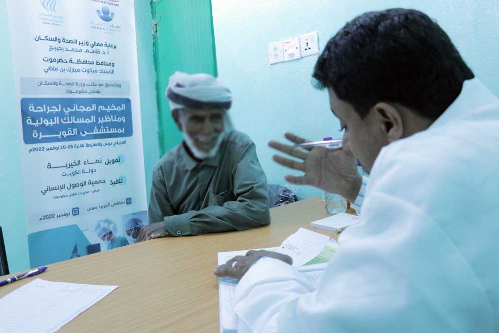 With support of Namaa Charity.. launching of urology surgery and endoscopy camp