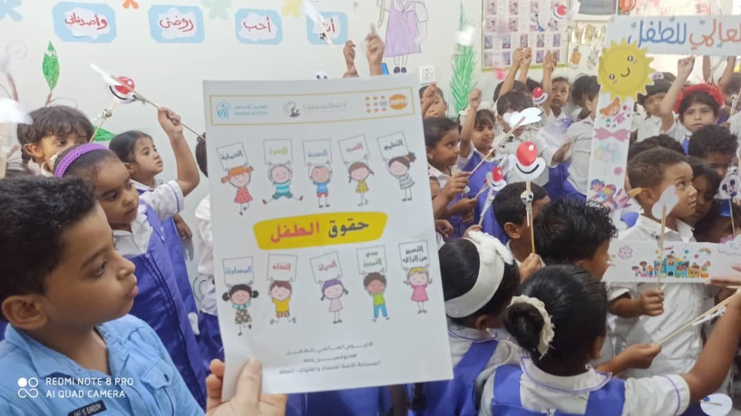 HUMAN ACCESS joins the world to celebrate International Children's Day