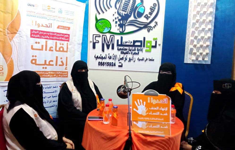 Activities of the 16-day campaign against gender-based violence continue