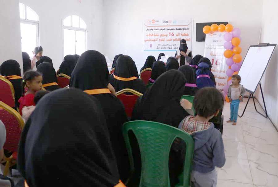 Various activities to combat gender-based violence