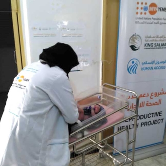 Ishfaq.. story of a great victory over the triple threat