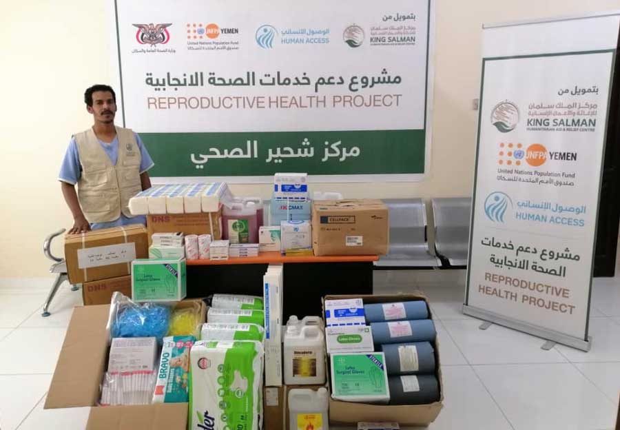 facilities aided with medicines