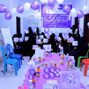 HUMAN ACCESS joins the international community in celebrating International Women's Day