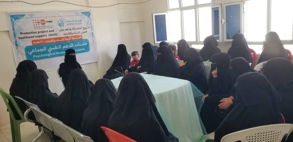 support sessions to enhance women