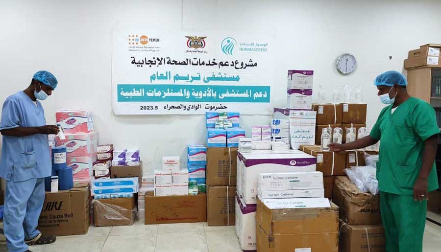 supplies to Tarim General Hospital