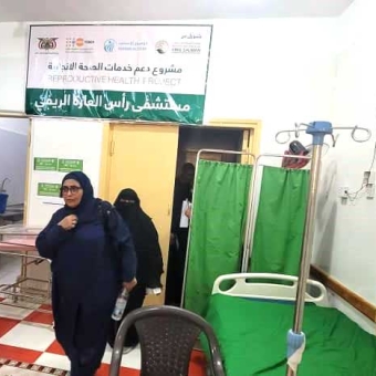Health Ministry official inspects reproductive health services at Ras Al-Arah Hospital