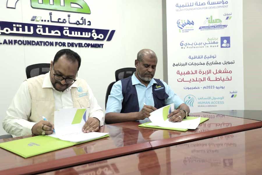 Golden Needle Leather Sewing Factory