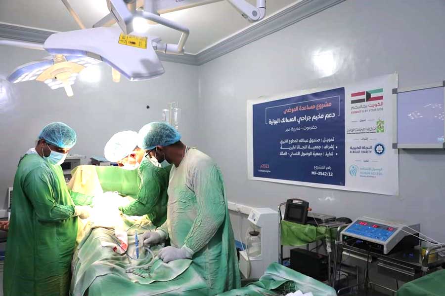 free camp for urology surgery