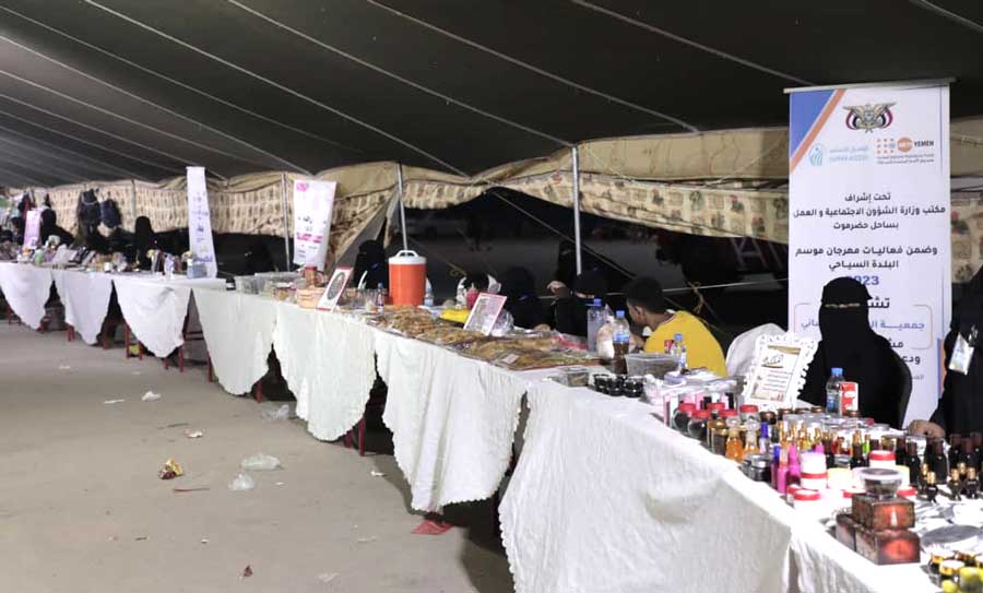 Mukalla town's tourism festival 