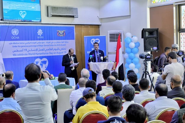 OCHA honor HUMAN ACCESS