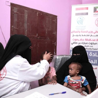 Health services via mobile medical clinic program in Mukalla