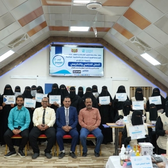 “My Craft is My Safe” program concluded in Mukalla