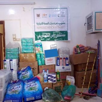 Reproductive health department at Ras Al-Arah Hospital receives medical supplies 