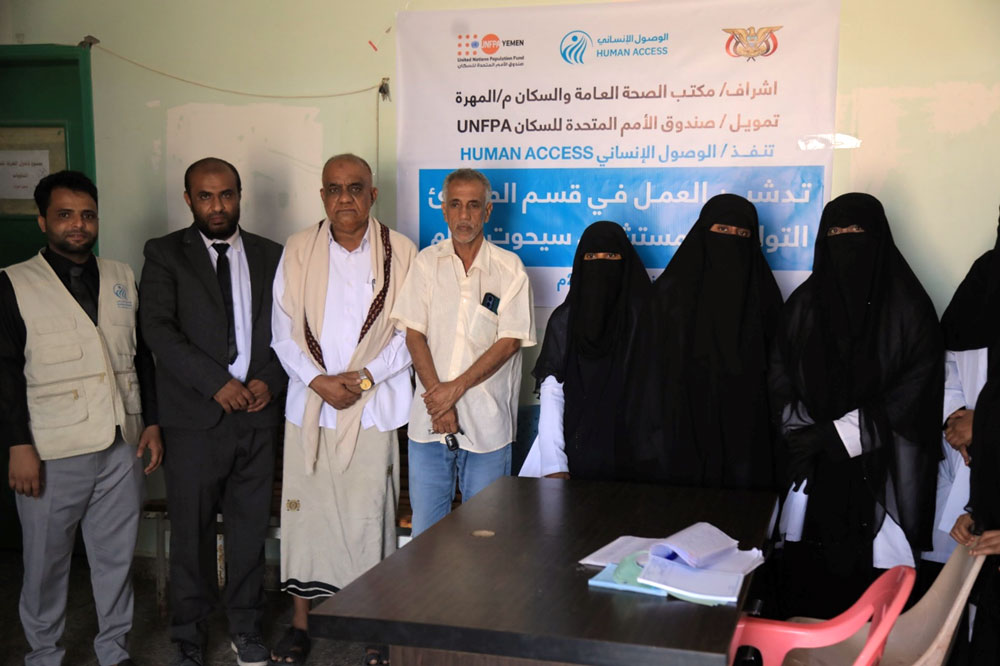 reproductive health services