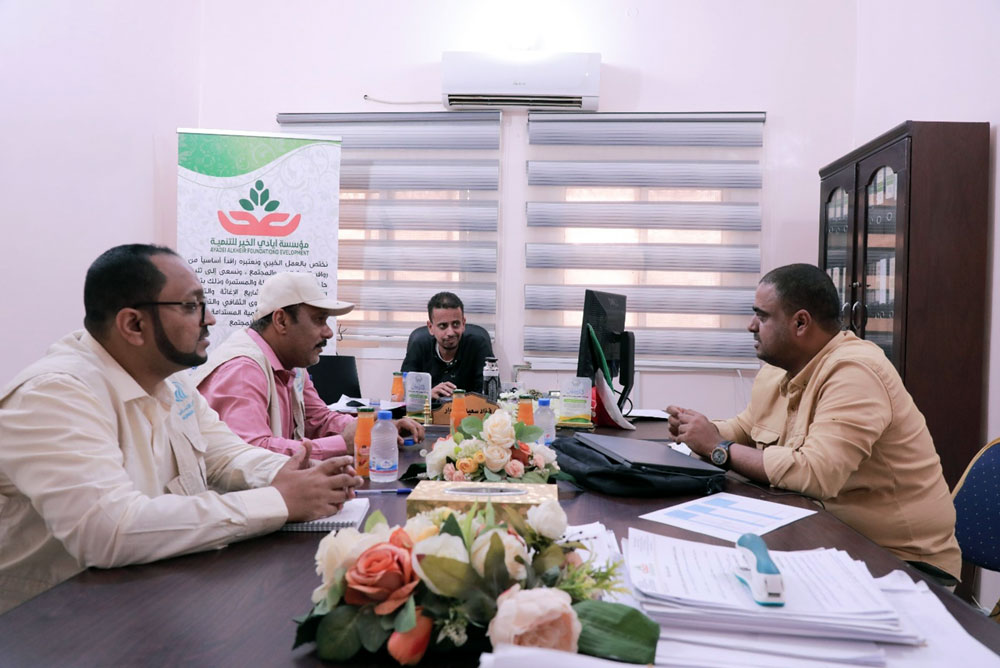 Ayadi Al-Khair Foundation