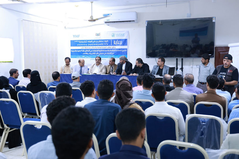 integrated assistance project