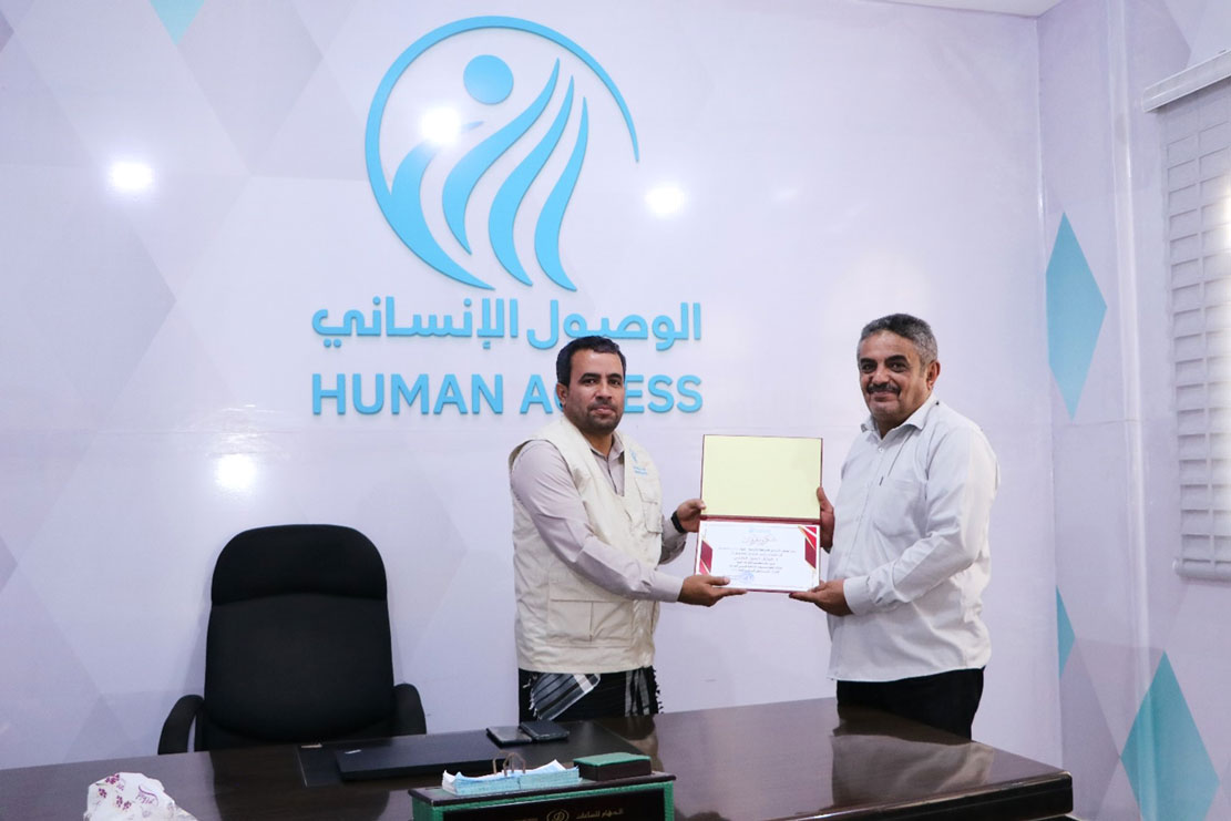 Shabwa Culture Office