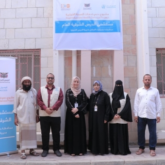 UNFPA delegation visits reproductive health facilities