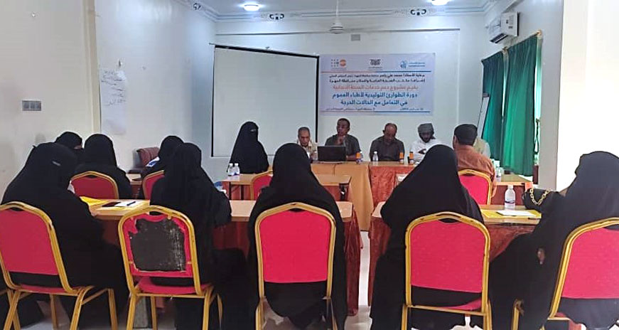 Training obstetric emergency doctors and midwives to deal with critical cases