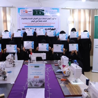 Protection of basic rights for Yemeni women