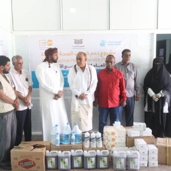 Medical supplies and hygiene kits for Sayhut General Hospital