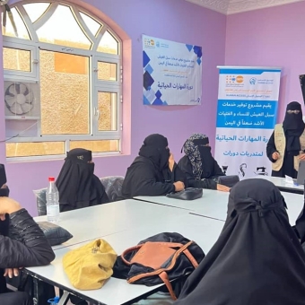 Positive Measures to Expand Women's Rights