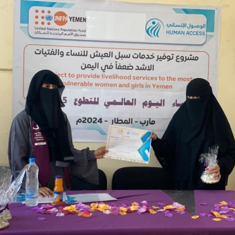 Honoring volunteers on International Volunteer Day