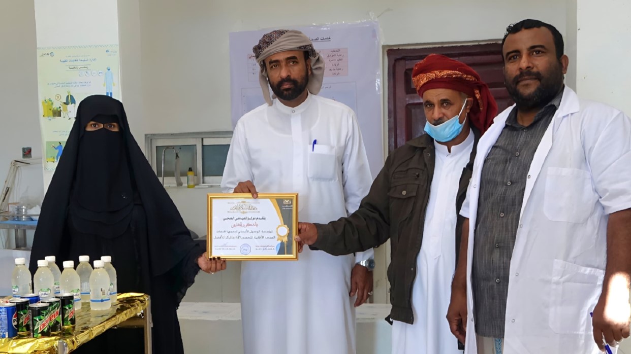 Health Center Honors HUMAN ACCESS in Al-Mahrah