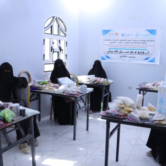 20 Women Receive Livelihood Grants