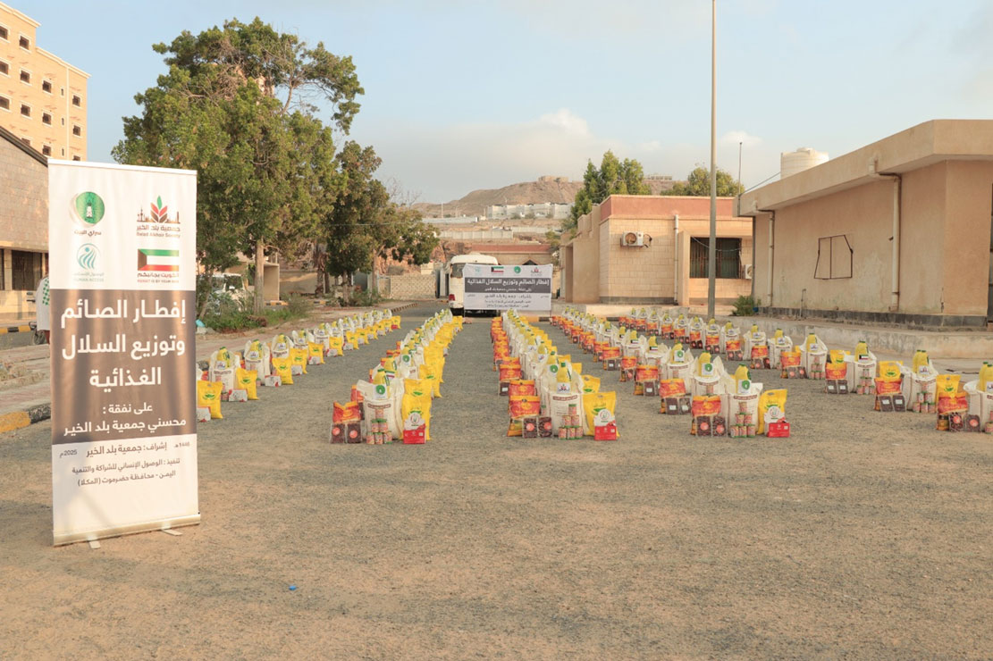 Mukalla: Delivery of 241 Ramadan food baskets