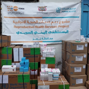 Distribution of emergency reproductive health kits to 15 health facilities
