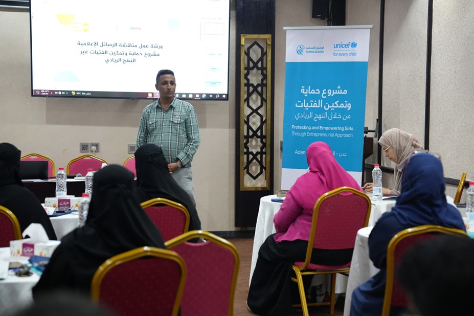 Workshop to discuss and approve awareness messages against child marriage and FGM