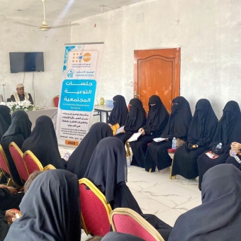 Health Awareness on Polio Vaccination