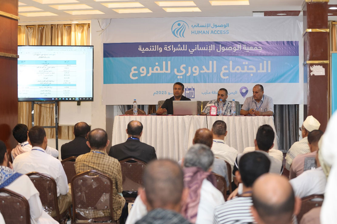 HUMAN ACCESS branches hold regular meeting in Yemen