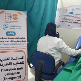 A series of support to protect and empower Yemeni women