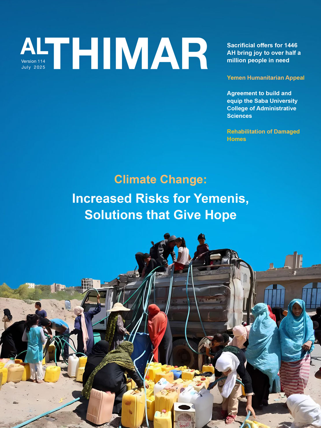 Al Thimar Magazine 114