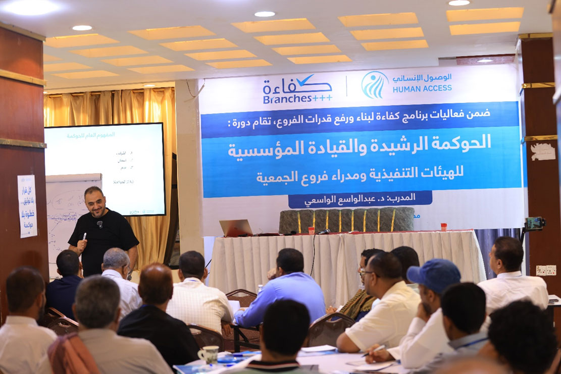 With modern skills and knowledge, HUMAN ACCESS enhances its Yemen and Djibouti branches' efficiency