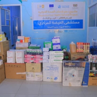 Medical support to maternity and childhood department at Al-Ghaydah Hospital