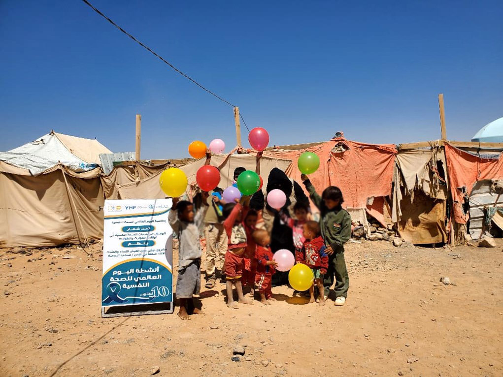 Various activities in five governorates to mark World Mental Health Day