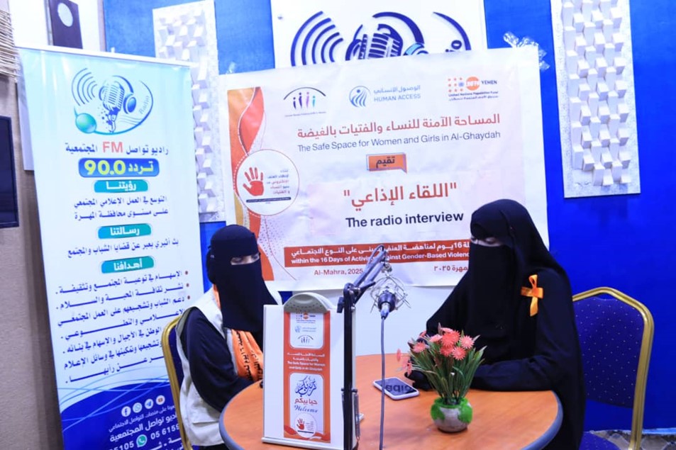 Ongoing activities to commemorate the 16 Days of Activism against Gender-Based Violence