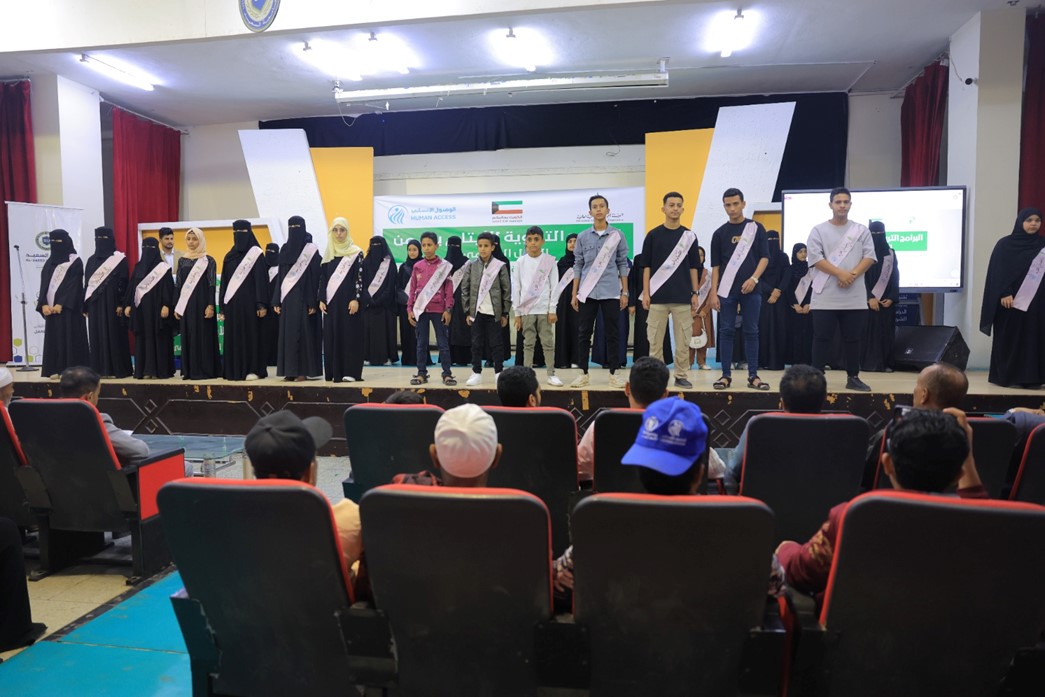 Honoring 110 Orphans at the Conclusion of the 2025 Educational Program in Taiz