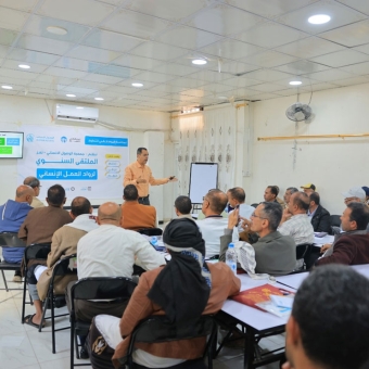 HUMAN ACCESS Organizes the Annual Forum for Humanitarian Volunteers