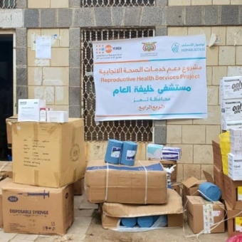 Delivering Medicines and Medical Supplies to 4 Hospitals in Taiz