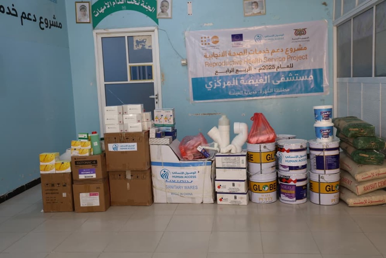 A New Shipment of Support for Al-Ghaydah Hospital’s Obstetrics Emergency Department