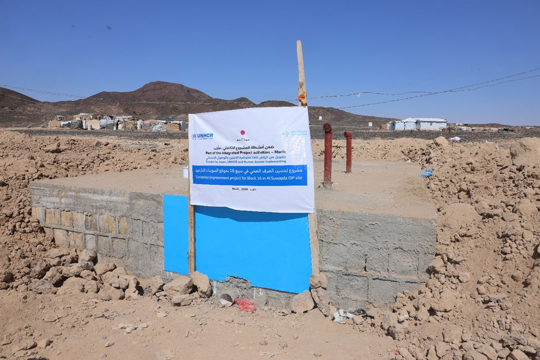 Sanitation Improvement Project Inaugurated in Al-Suwaida Camp for IDPs